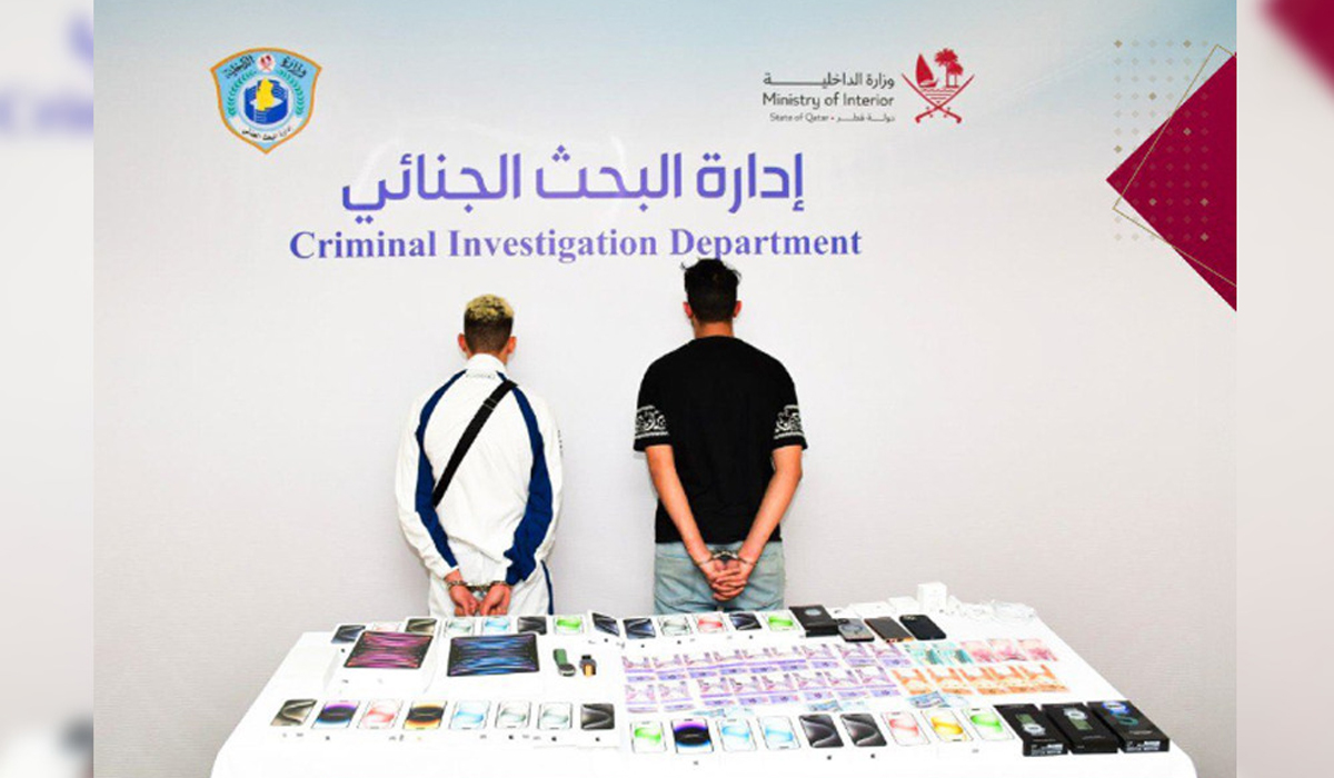 Ministry of Interior